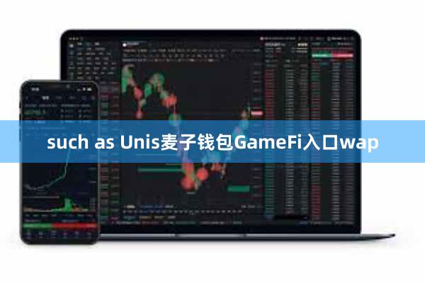 such as Unis麦子钱包GameFi入口wap